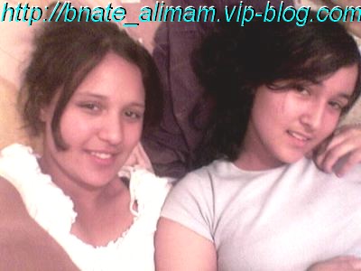 awatif w majdoulin sa couzine